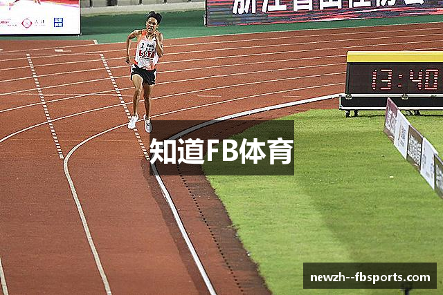 知道FB体育